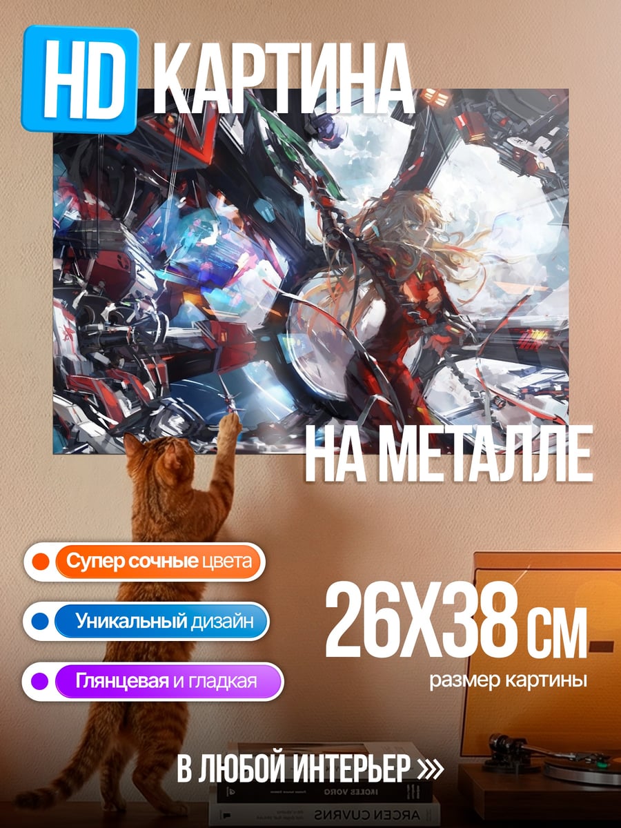 Картина на металле Киберпанк девушка битва