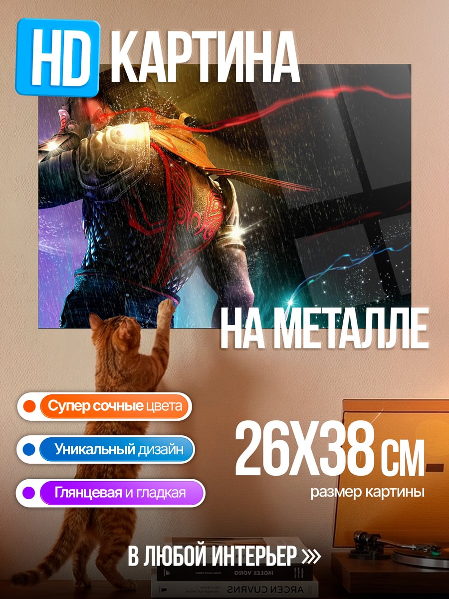 Картина на металле Воин с красной лентой