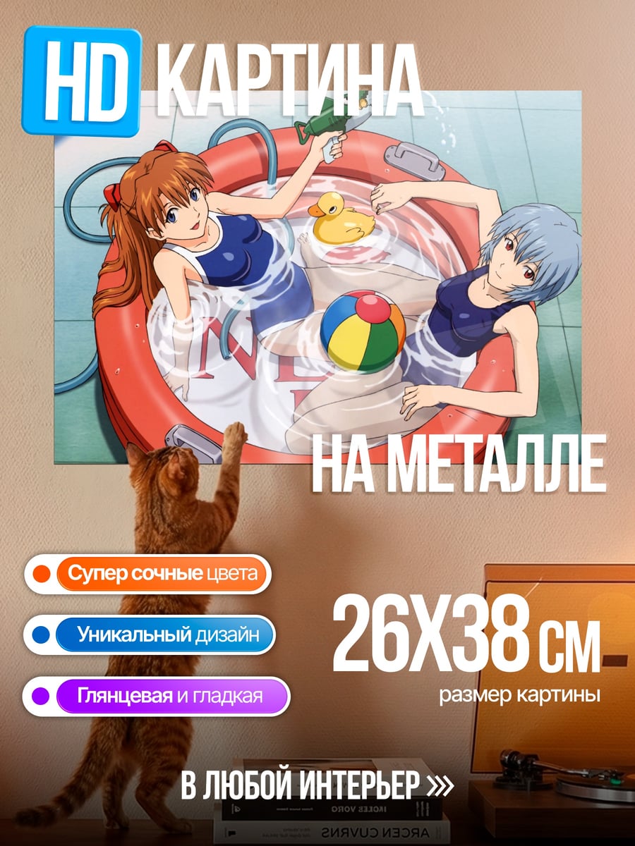 Картина на металле Аниме девушки в бассейне