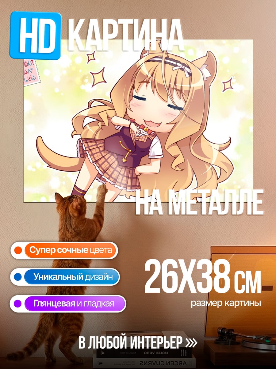 Картина на металле Чиби девушка с ушками