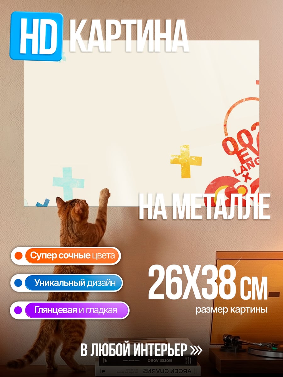 Картина на металле Аниме пара наушники