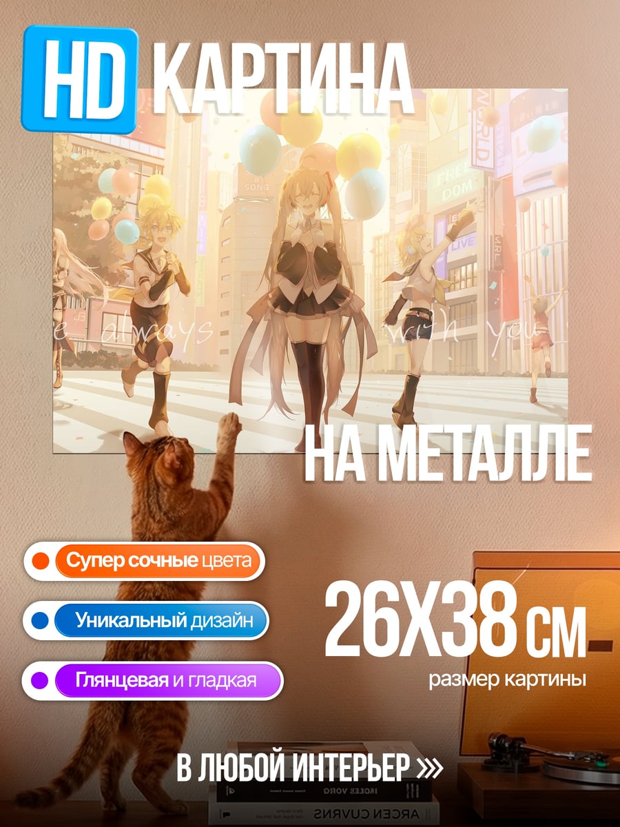 Картина на металле Аниме девушки