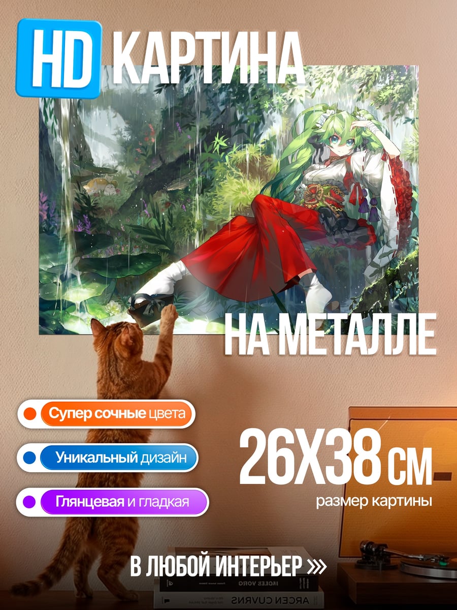 Картина на металле Девушка в лесу