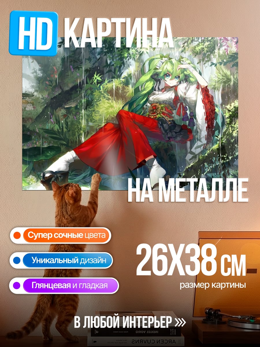Картина на металле Аниме девушка в лесу