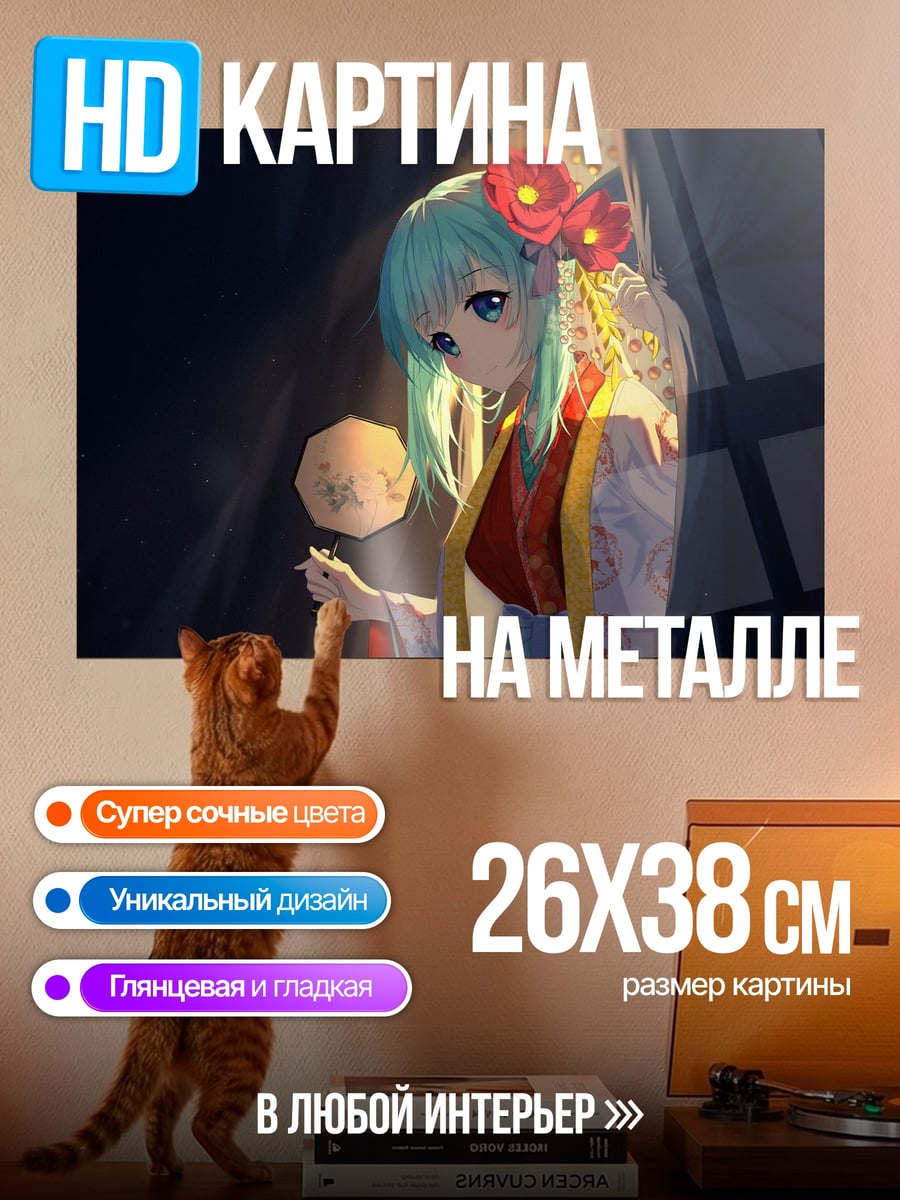 Картина на металле Аниме девушка с луной