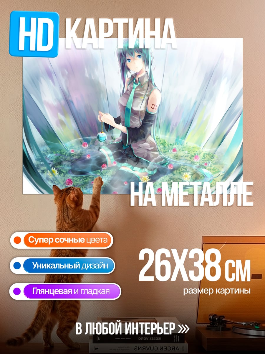 Картина на металле Аниме девушка цветы