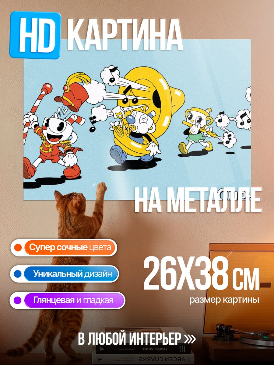 Картина на металле Музыкальный оркестр