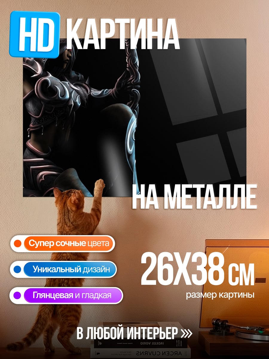 Картина на металле киберпанк воин в броне