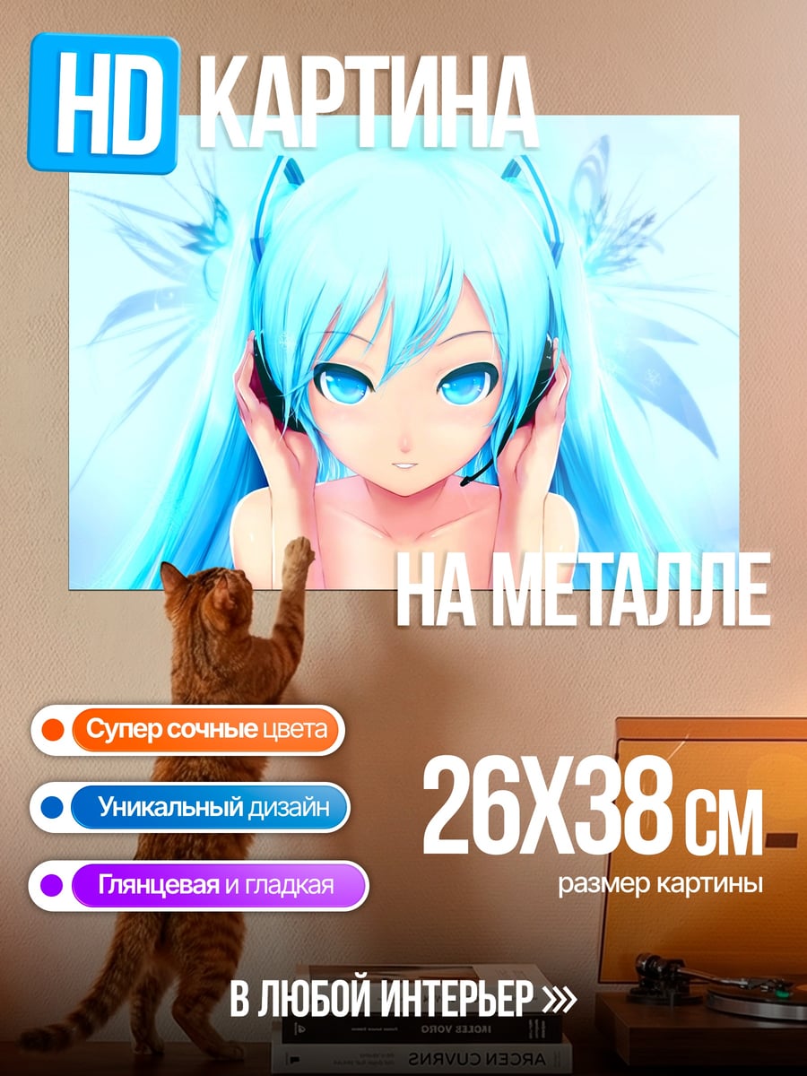 Картина на металле аниме девушка наушники