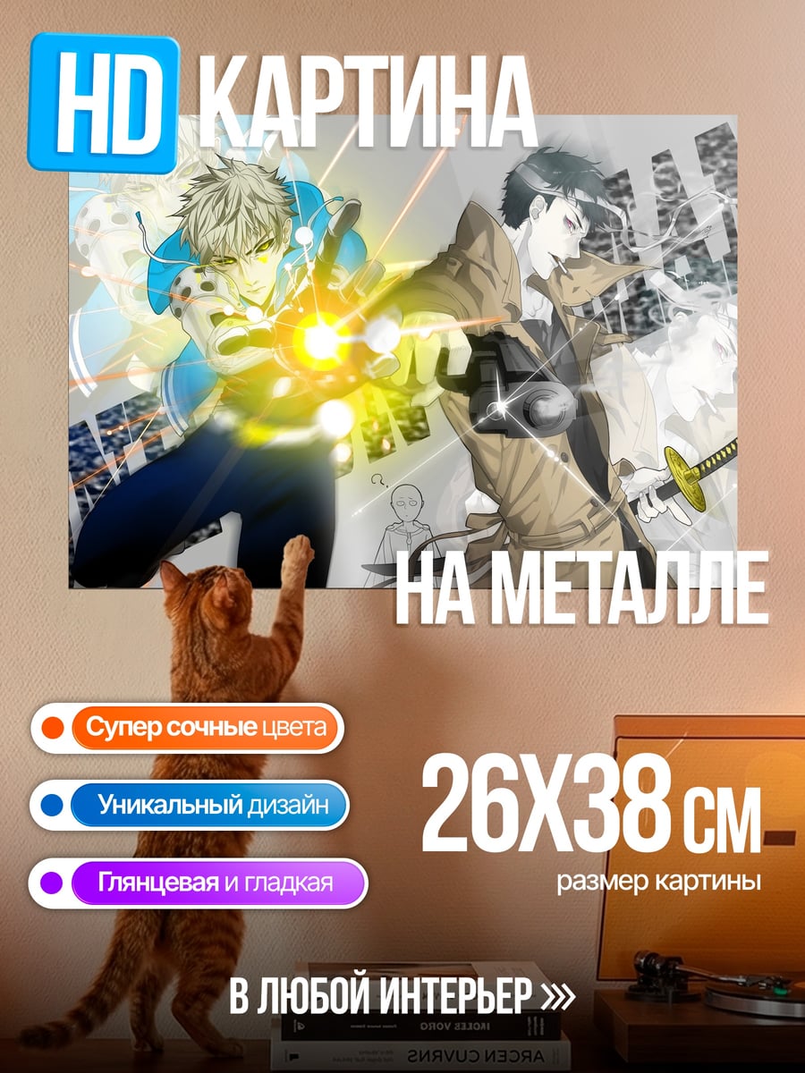 Картина на металле Аниме битва самураев
