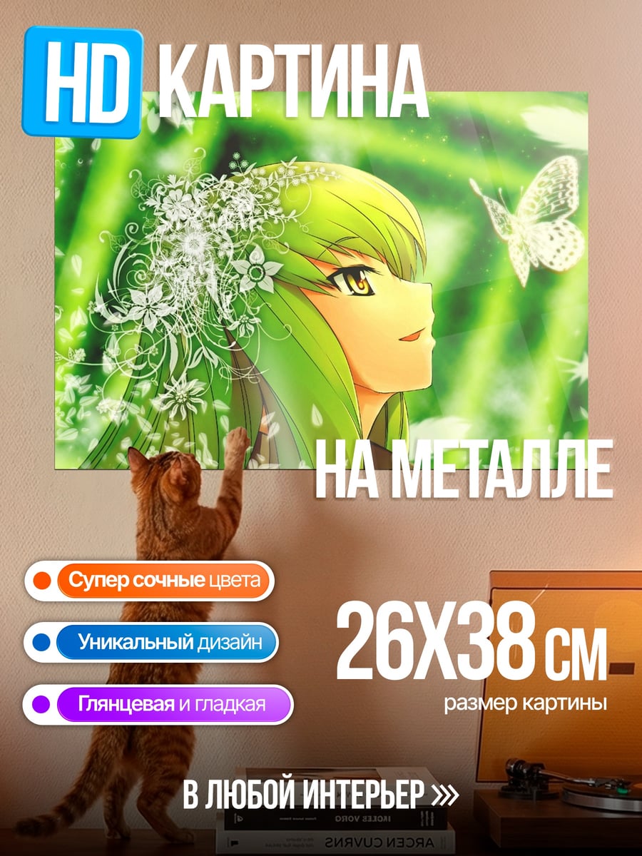 Картина на металле Аниме девушка весна