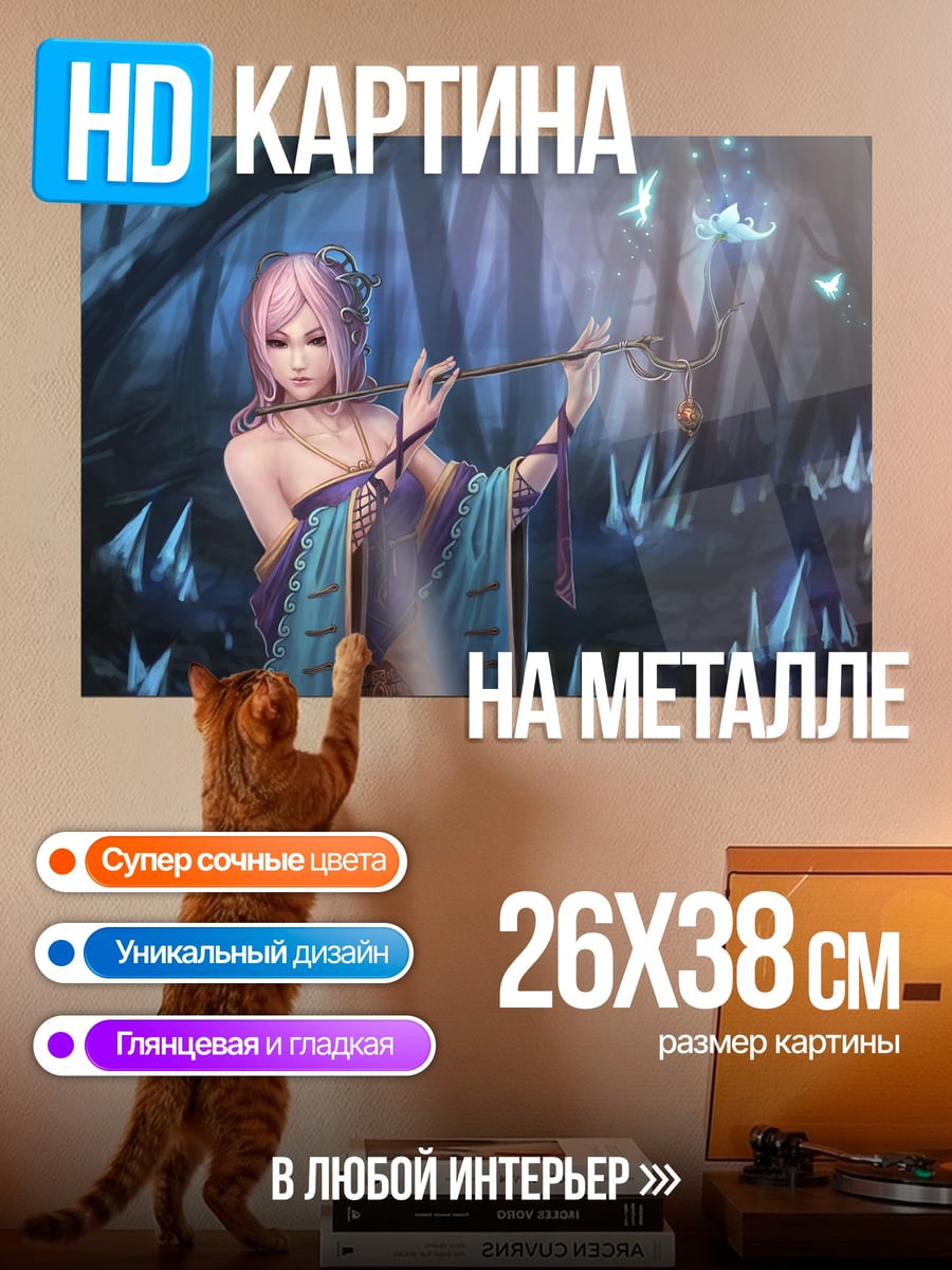 Картина на металле Аниме девушка в лесу