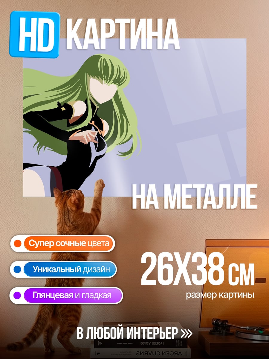 Картина на металле Синий зеленый волосы
