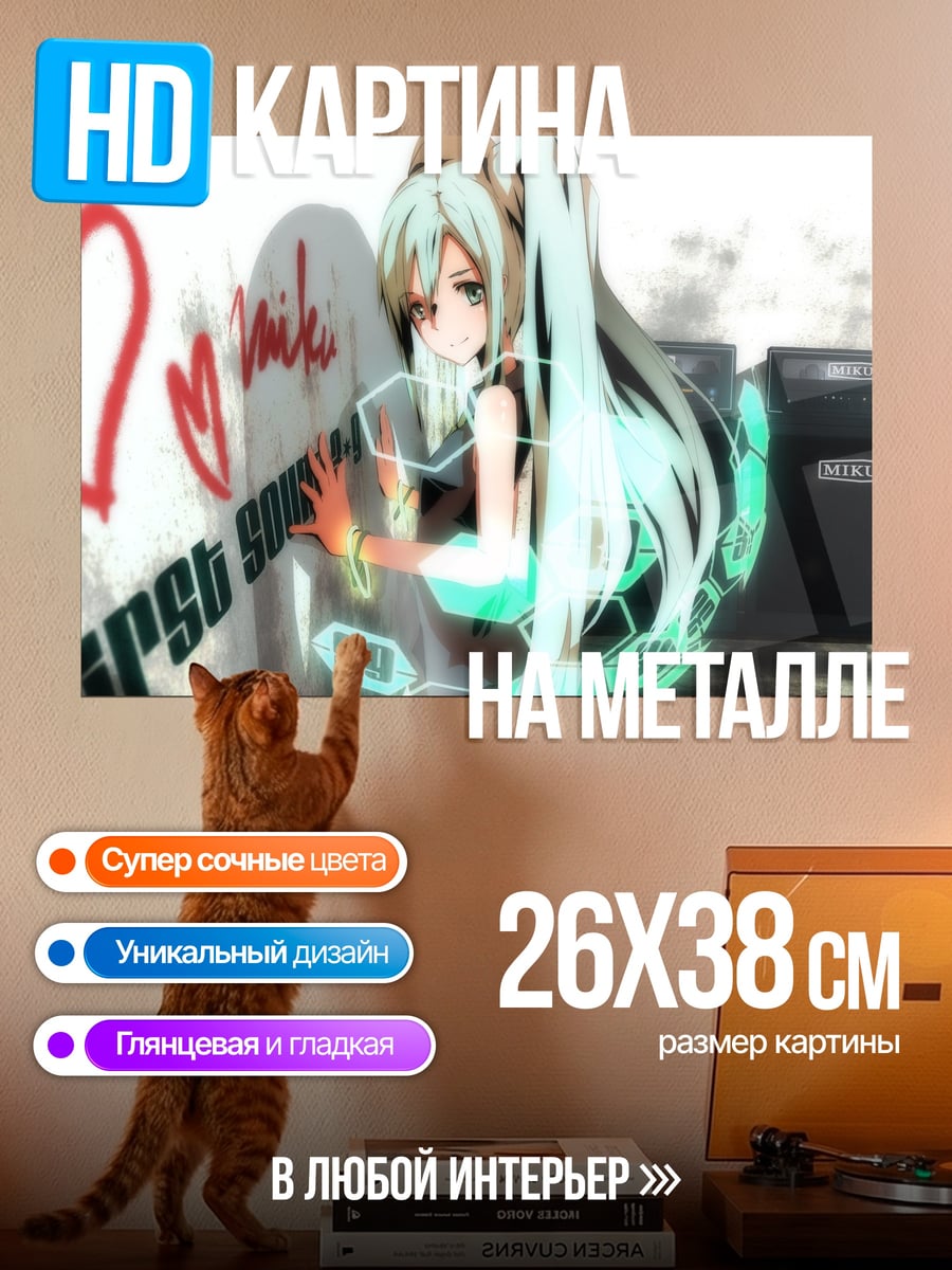 Картина на металле Аниме девушка с гитарой
