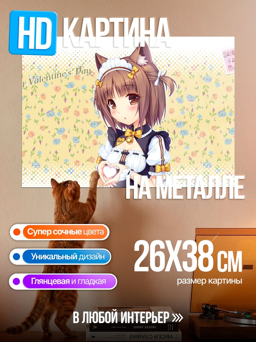 Картина на металле Аниме кошка девушка