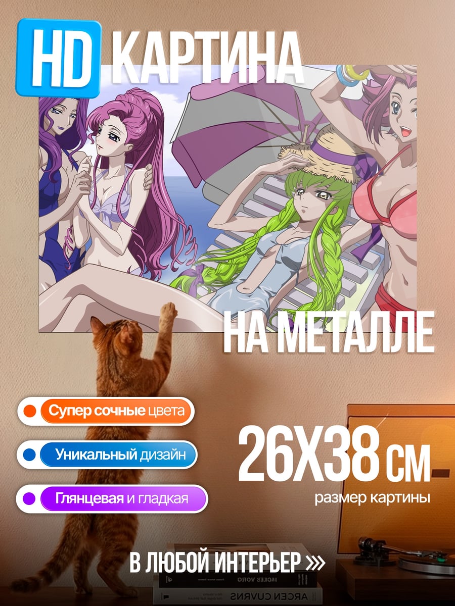 Картина на металле Аниме девушки на пляже