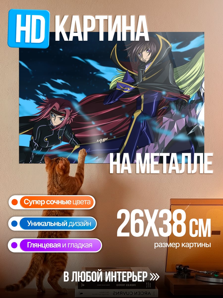 Картина на металле Аниме персонажи в синем