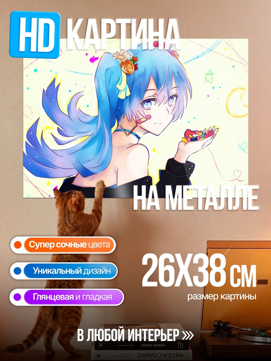 Картина на металле Голубоволосая аниме девушка