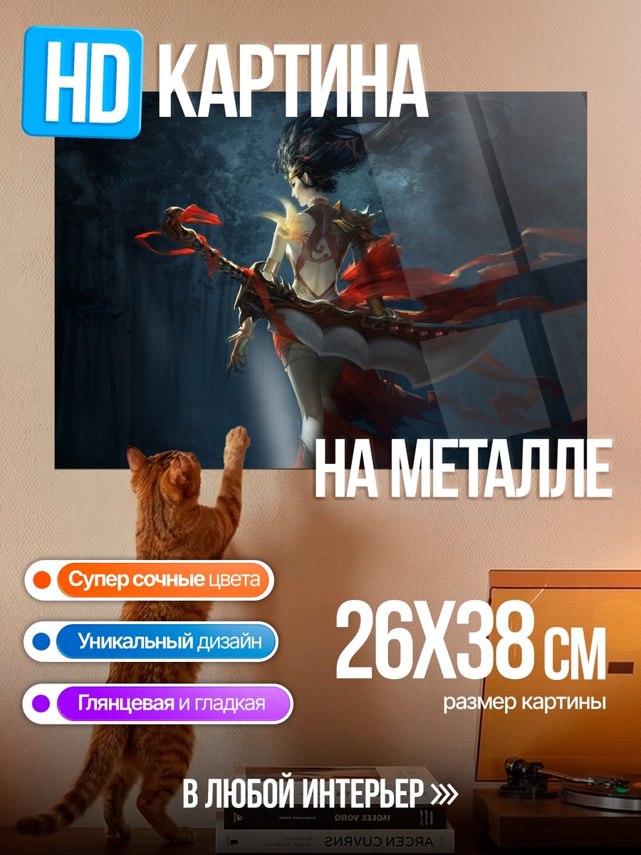 Картина на металле Девушка с красными лентами
