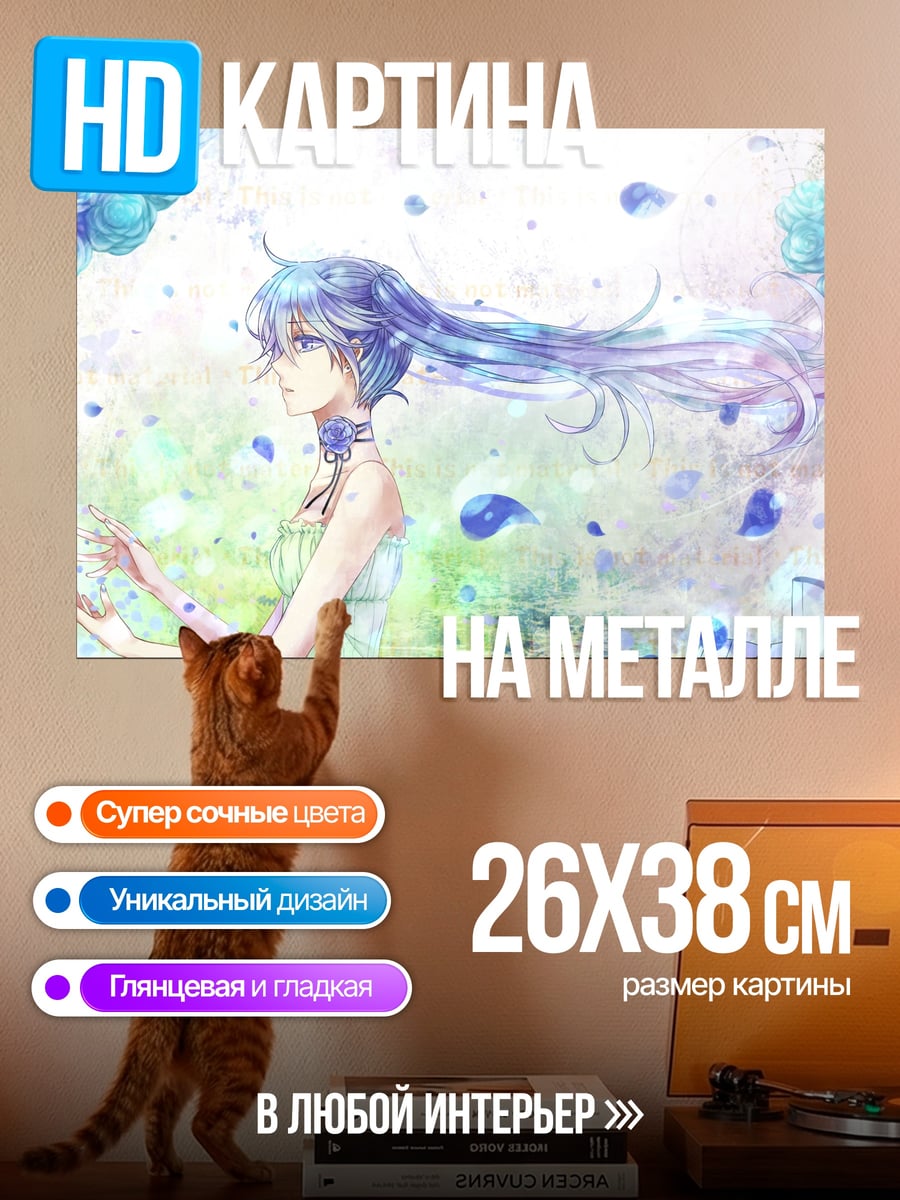 Картина на металле Аниме девушка с цветами