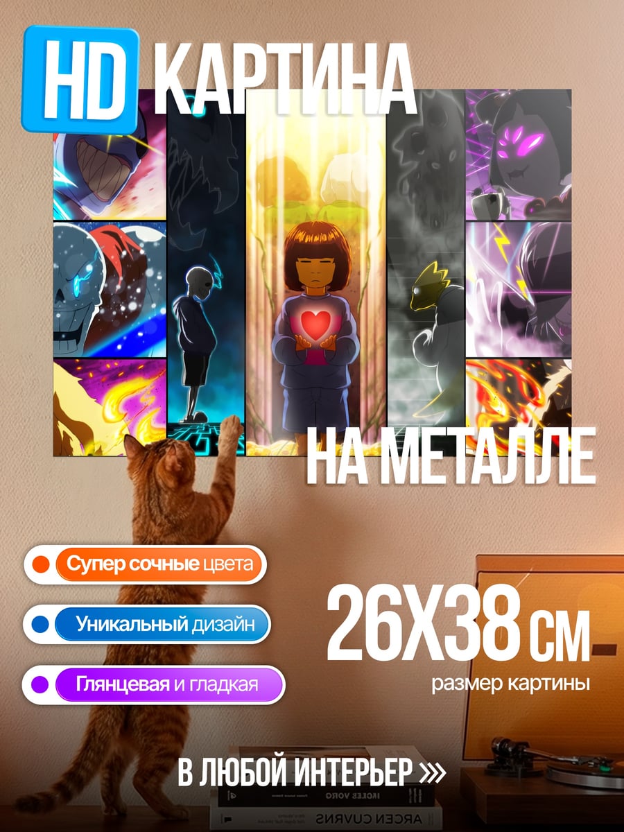Картина на металле аниме герои битва