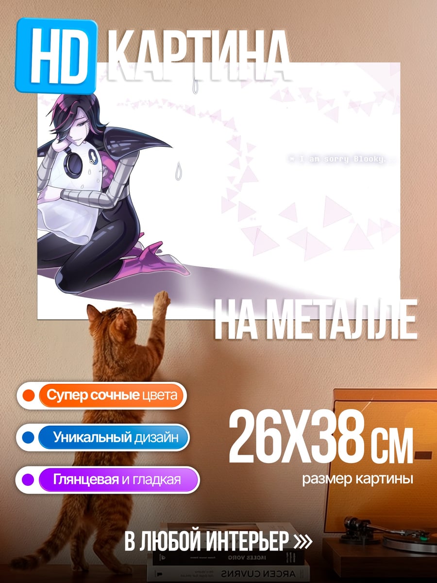 Картина на металле Аниме робот
