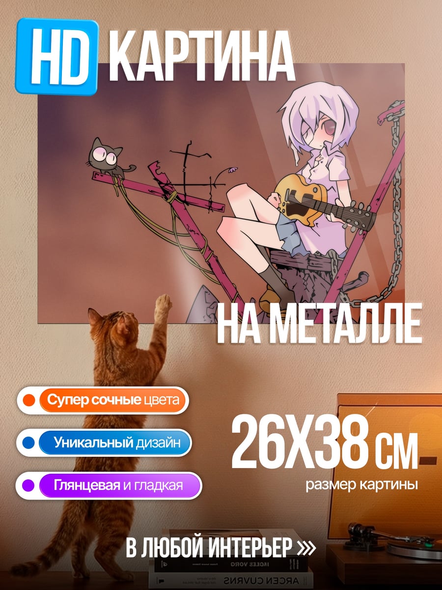 Картина на металле Девочка с укулеле
