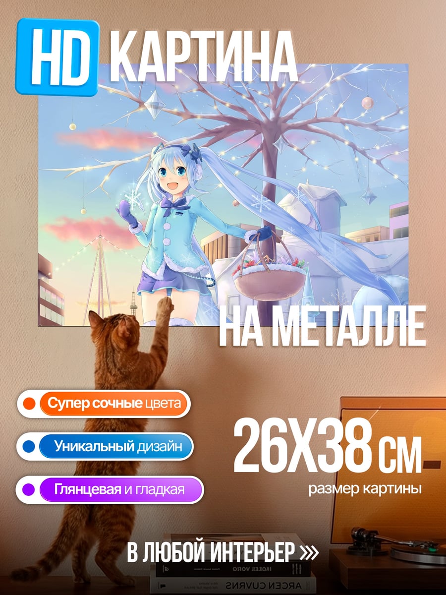 Картина на металле милая аниме девочка