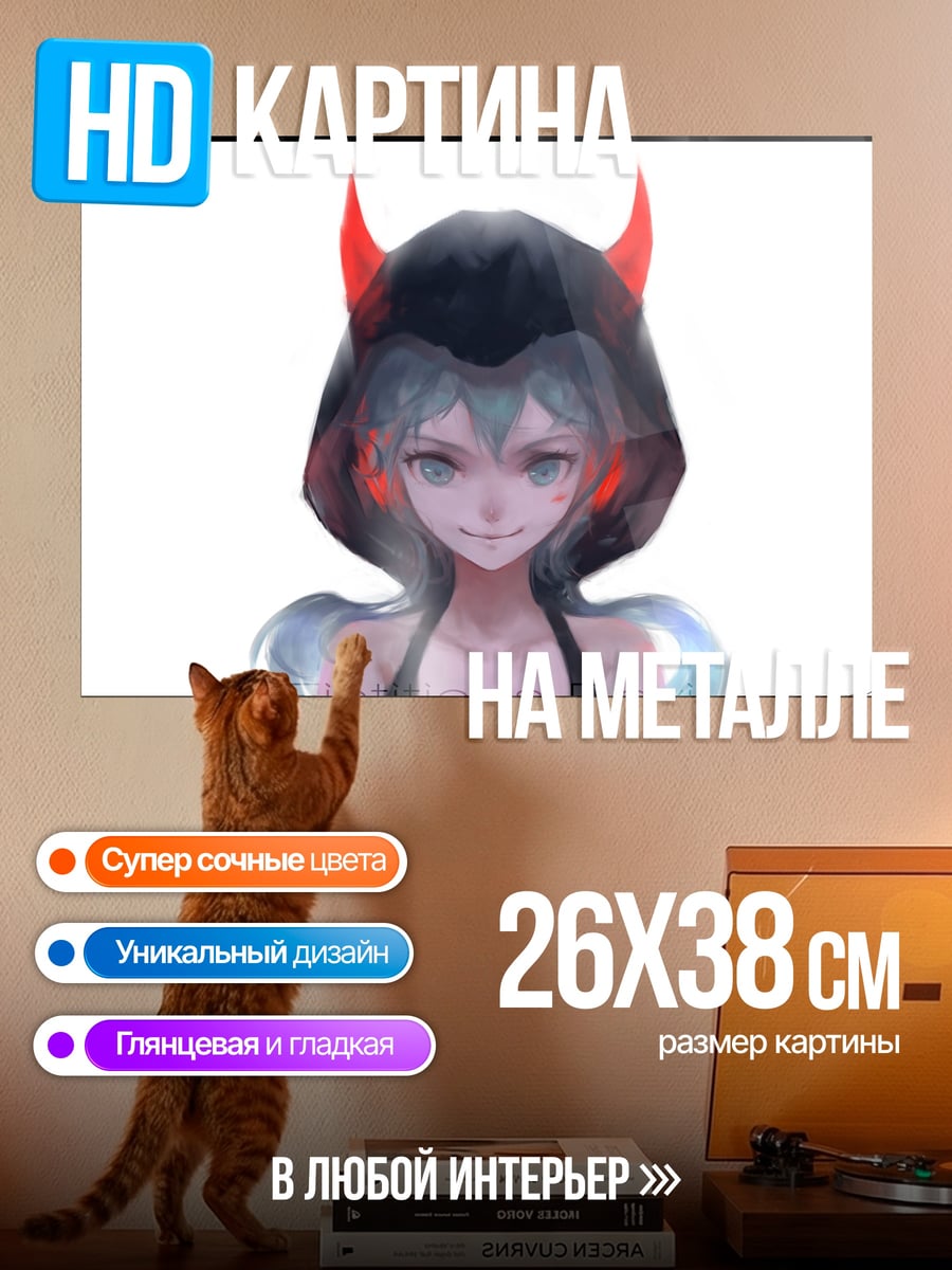 Картина на металле Демоническая Мику