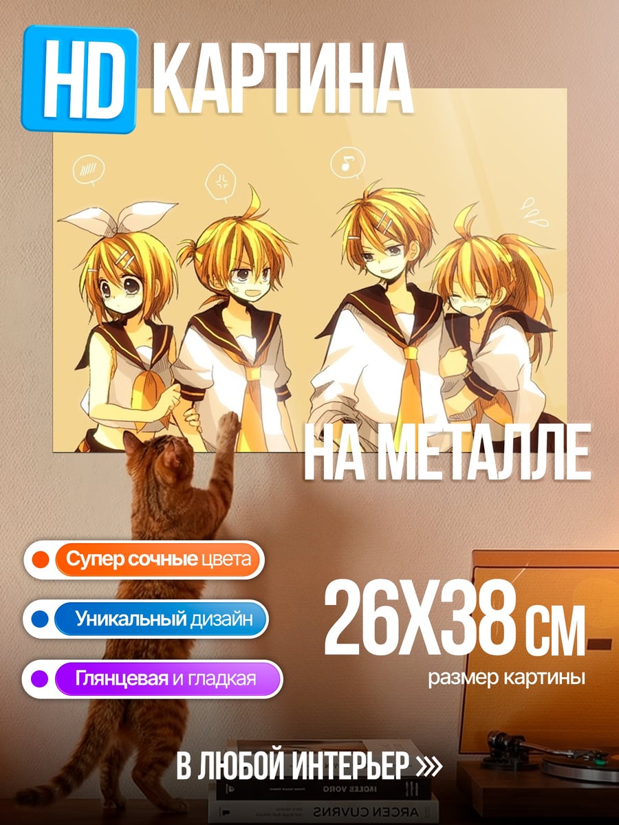 Картина на металле Девушки Vocaloid