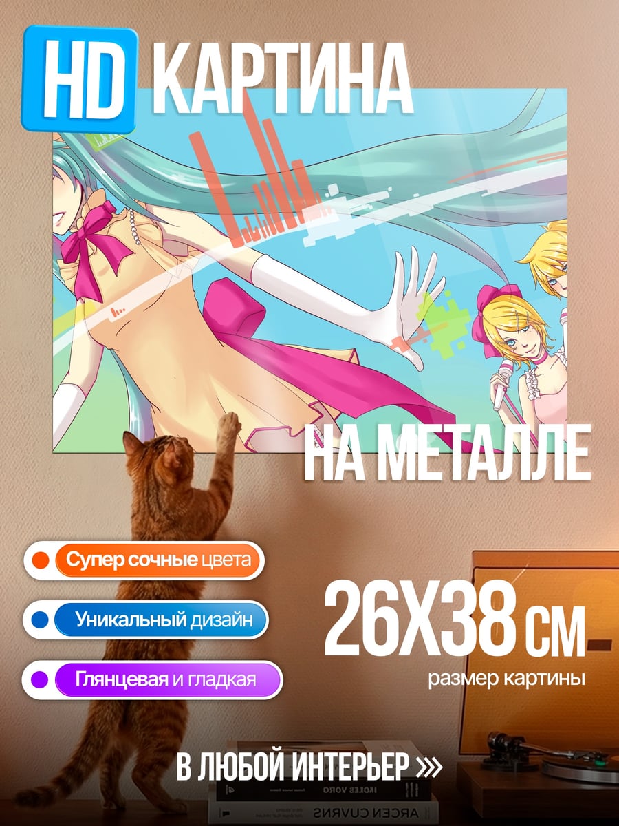 Картина на металле девушки в платьях