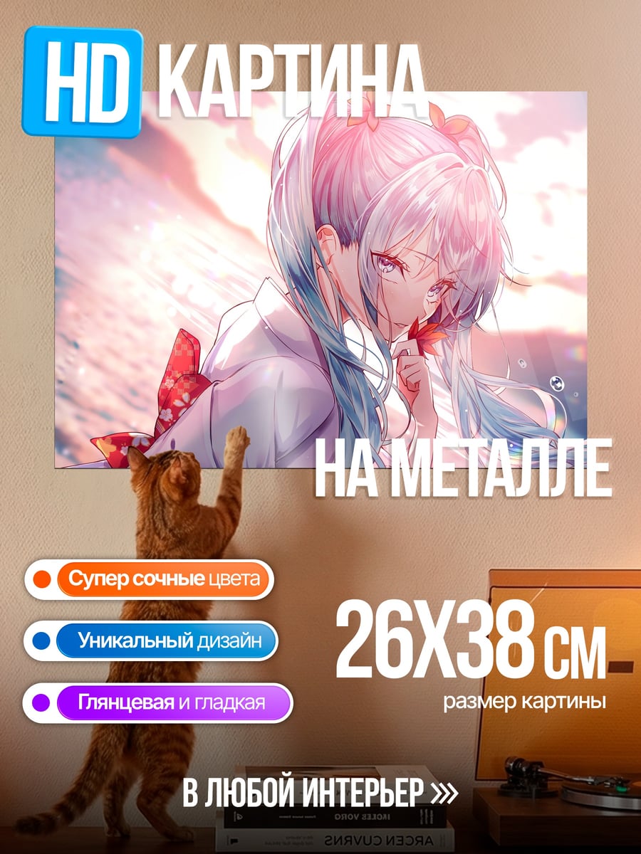 Картина на металле Нежная аниме девушка
