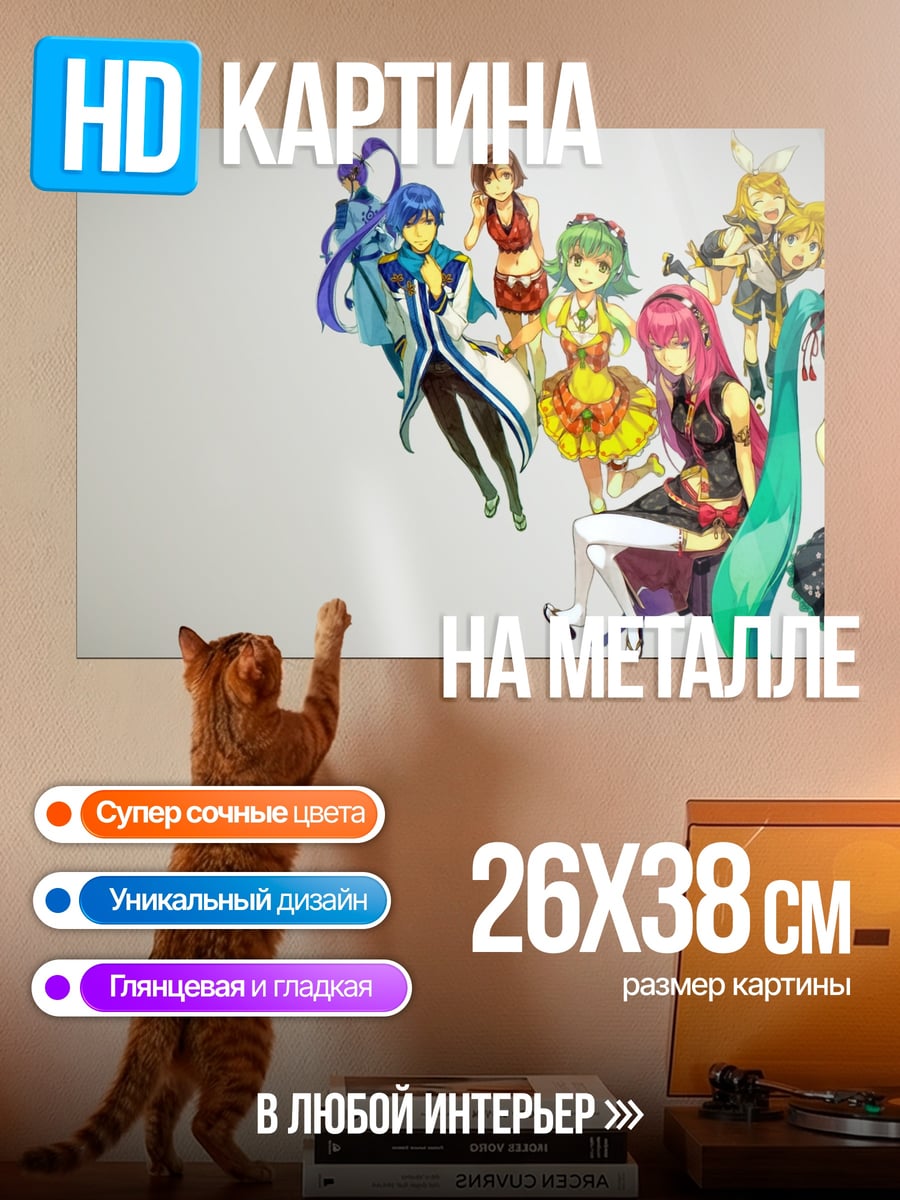 Картина на металле Группа аниме девушек