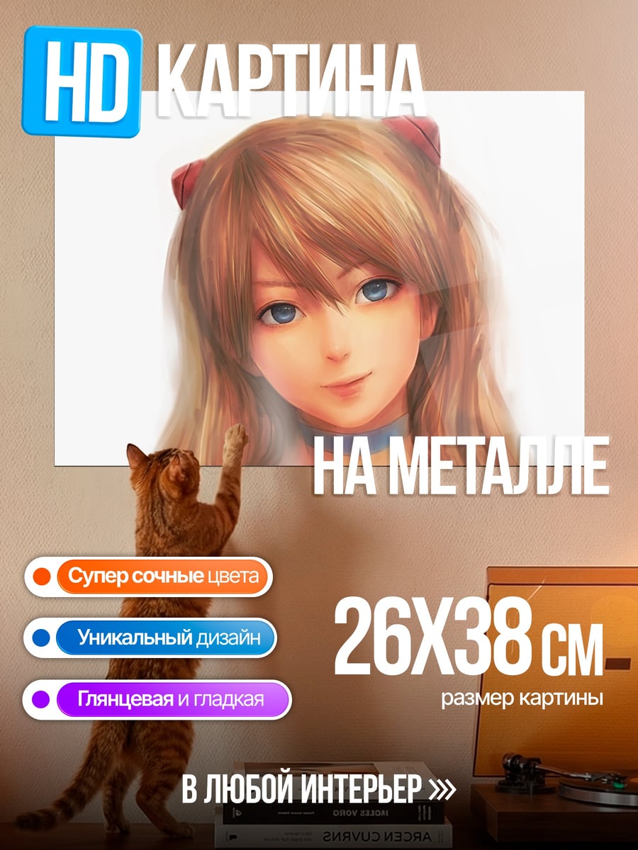 Картина на металле Аниме девушка с ушками