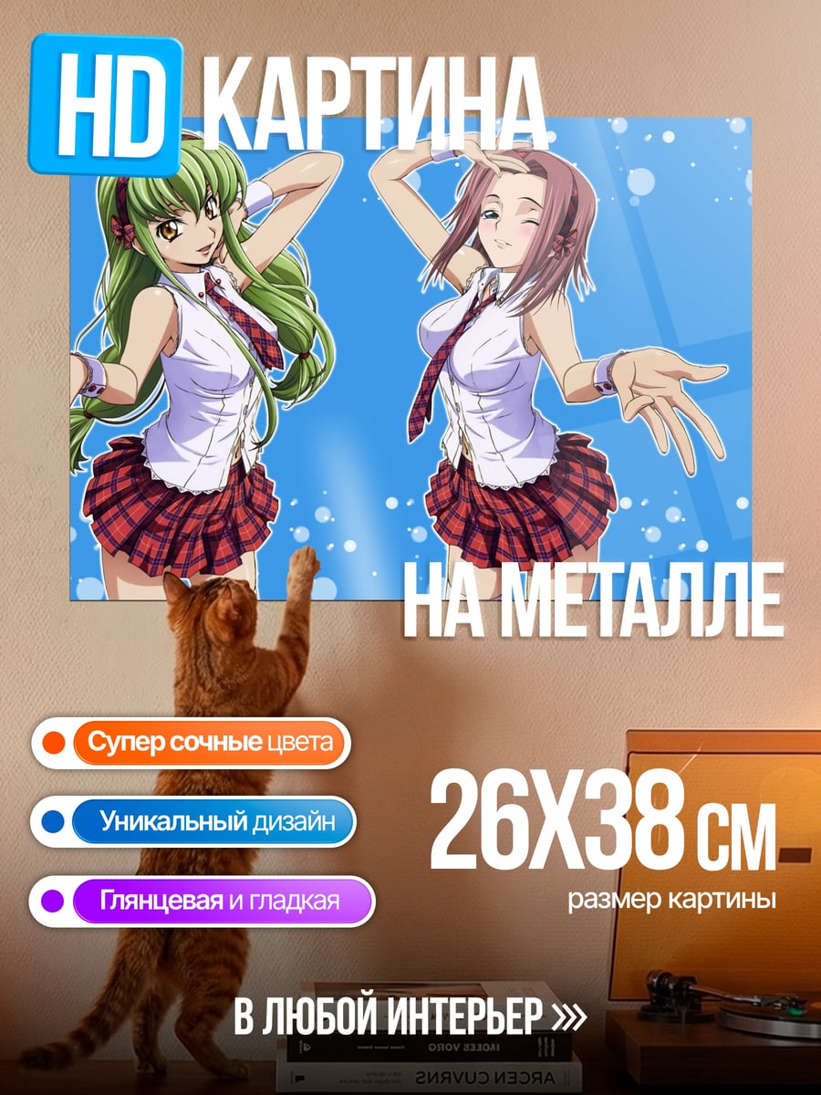 Картина на металле Две Аниме Девушки
