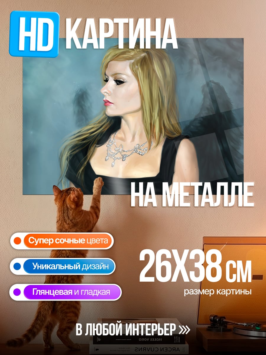 Картина на металле Ангел с крыльями
