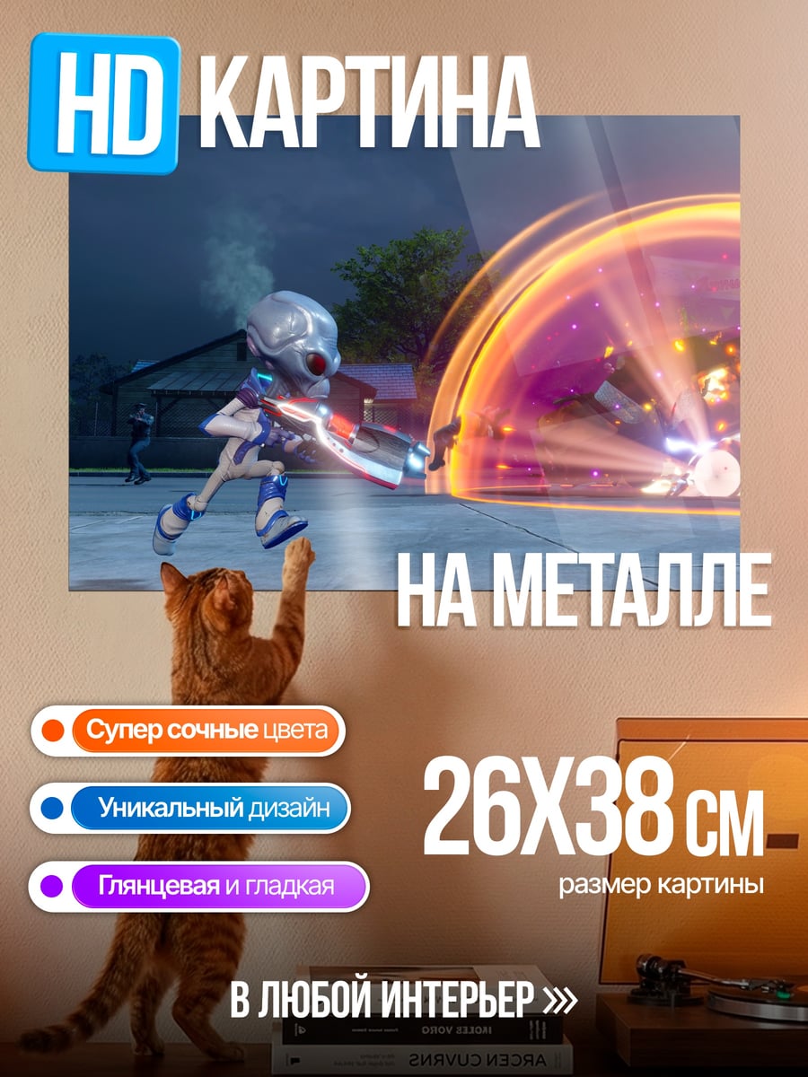 Картина на металле Аниме девочка стреляет