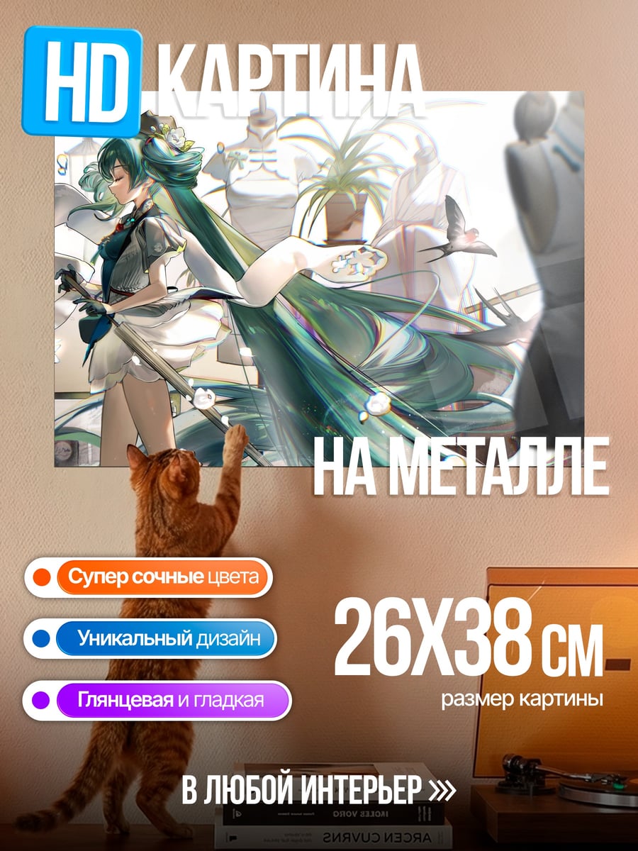 Картина на металле Аниме девушка Мику
