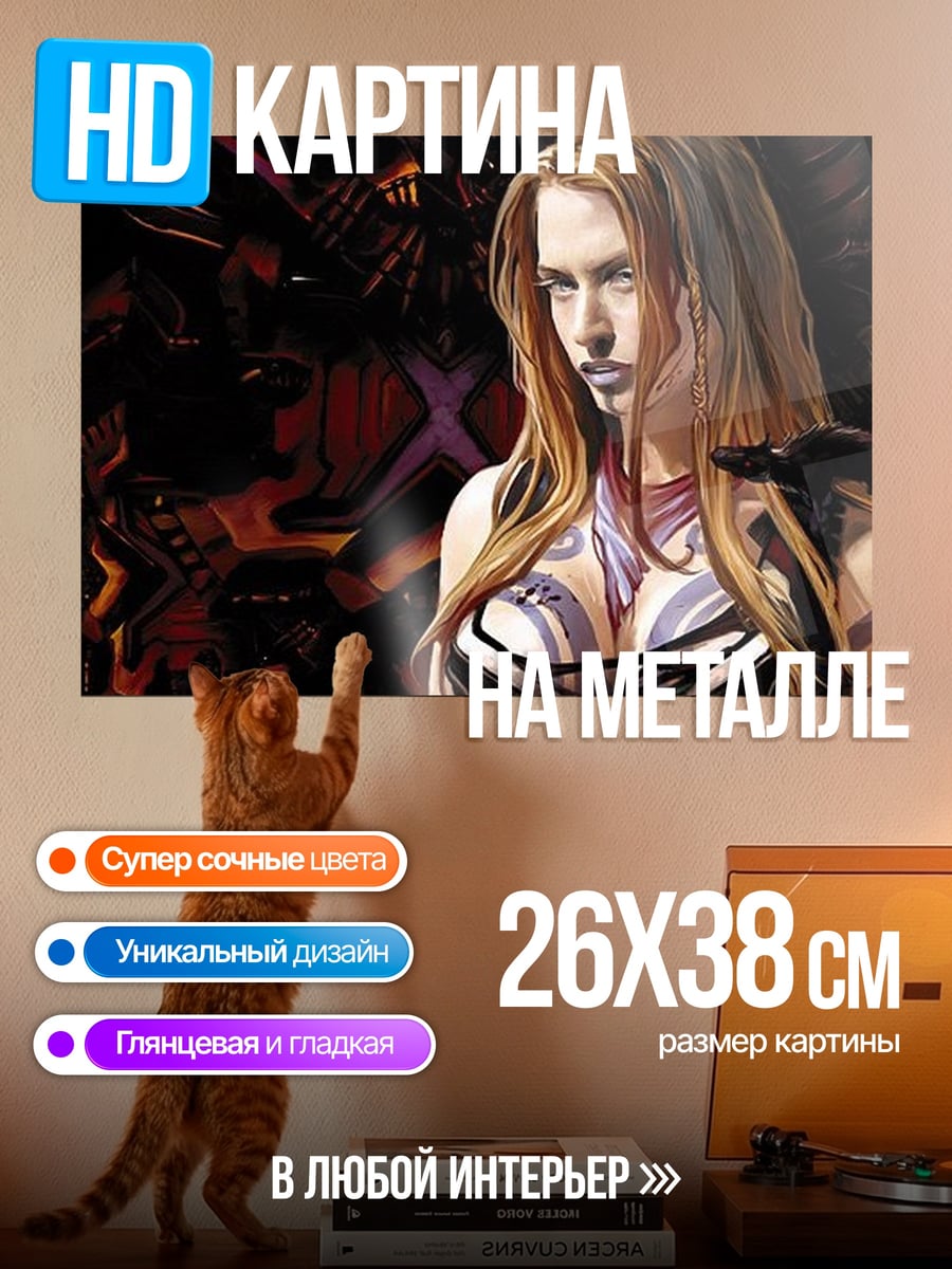 Картина на металле Воительница с татуировками