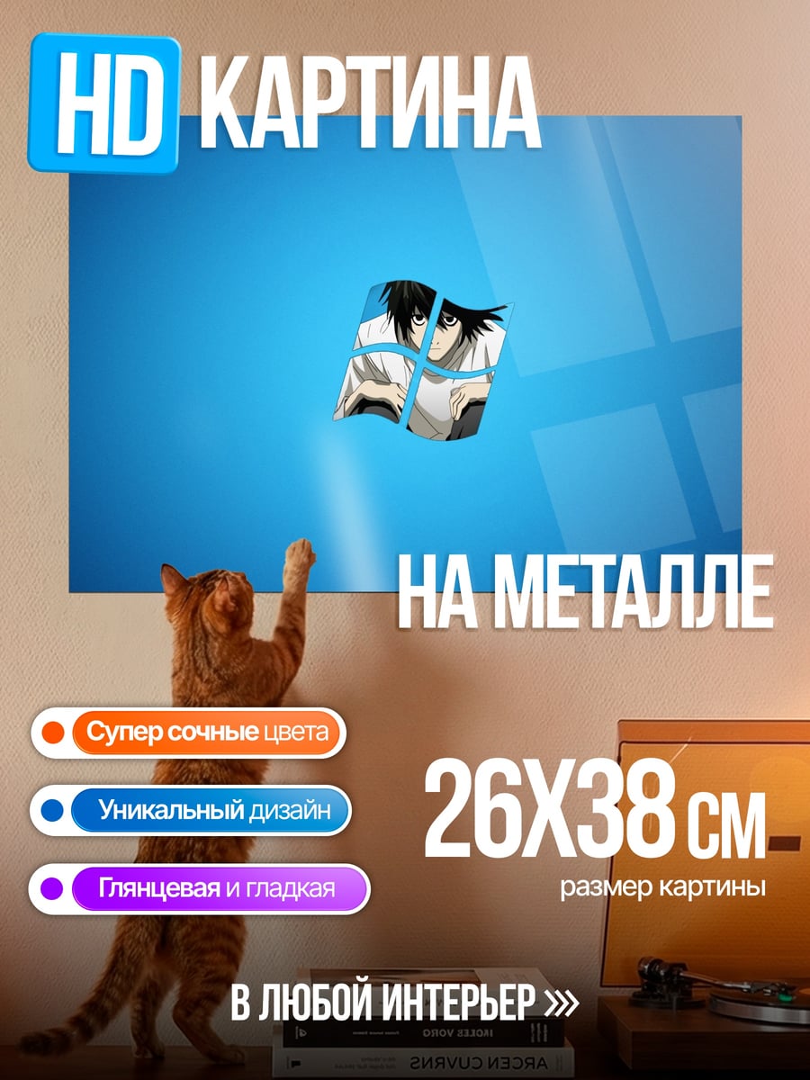 Картина на металле Синий фон абстракция