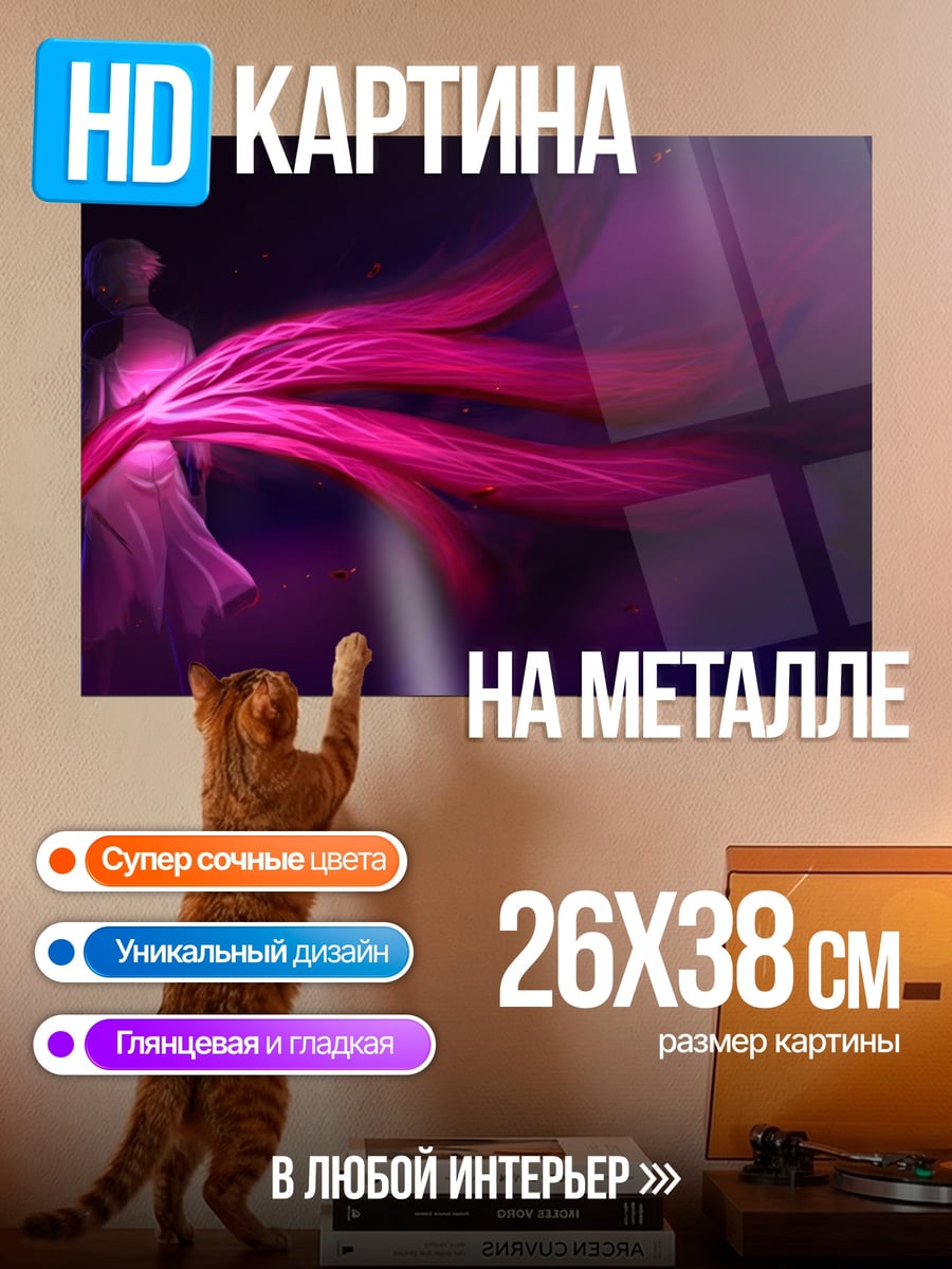 Картина на металле Розовые лепестки