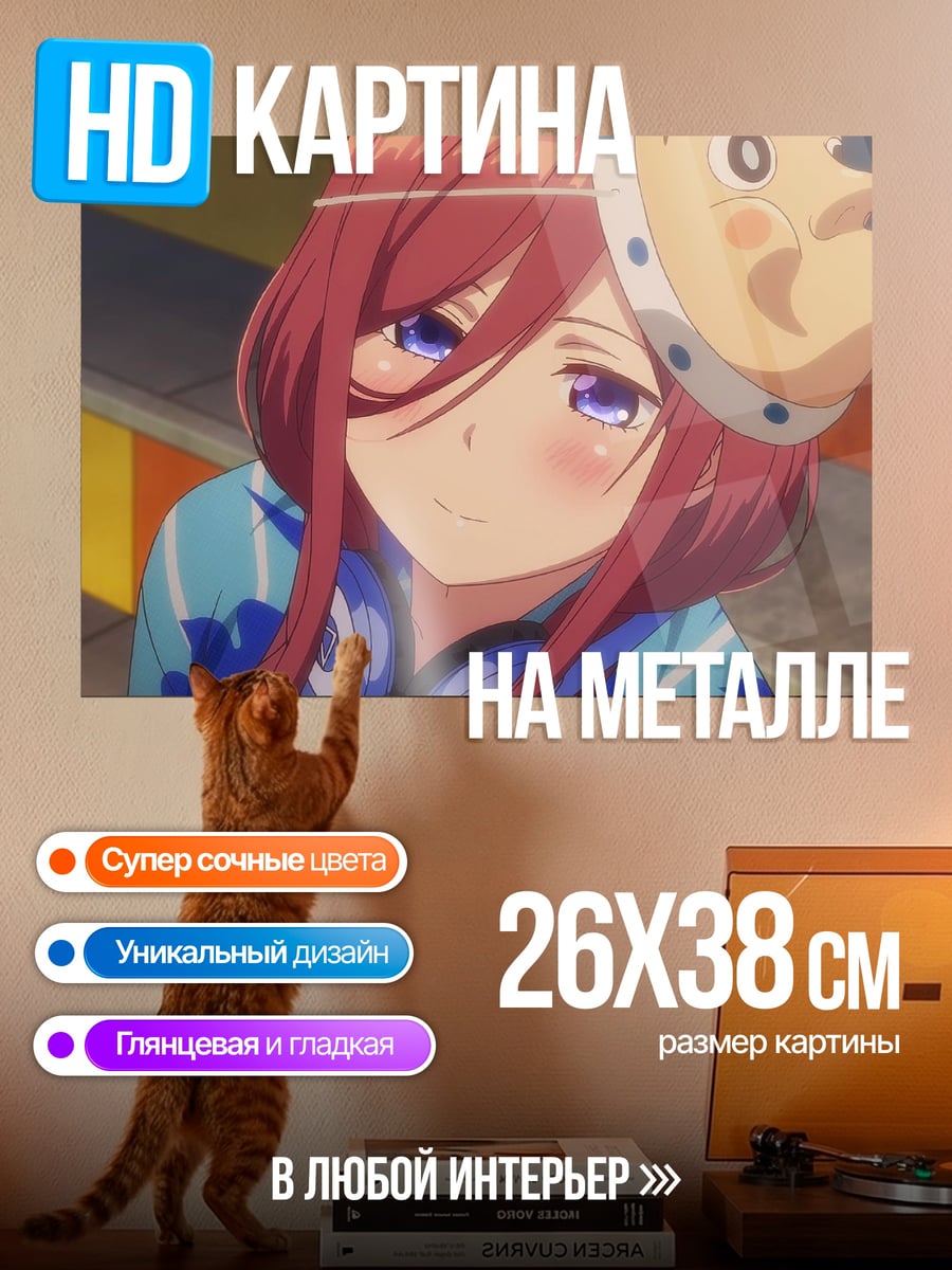 Картина на металле Аниме девушка маска