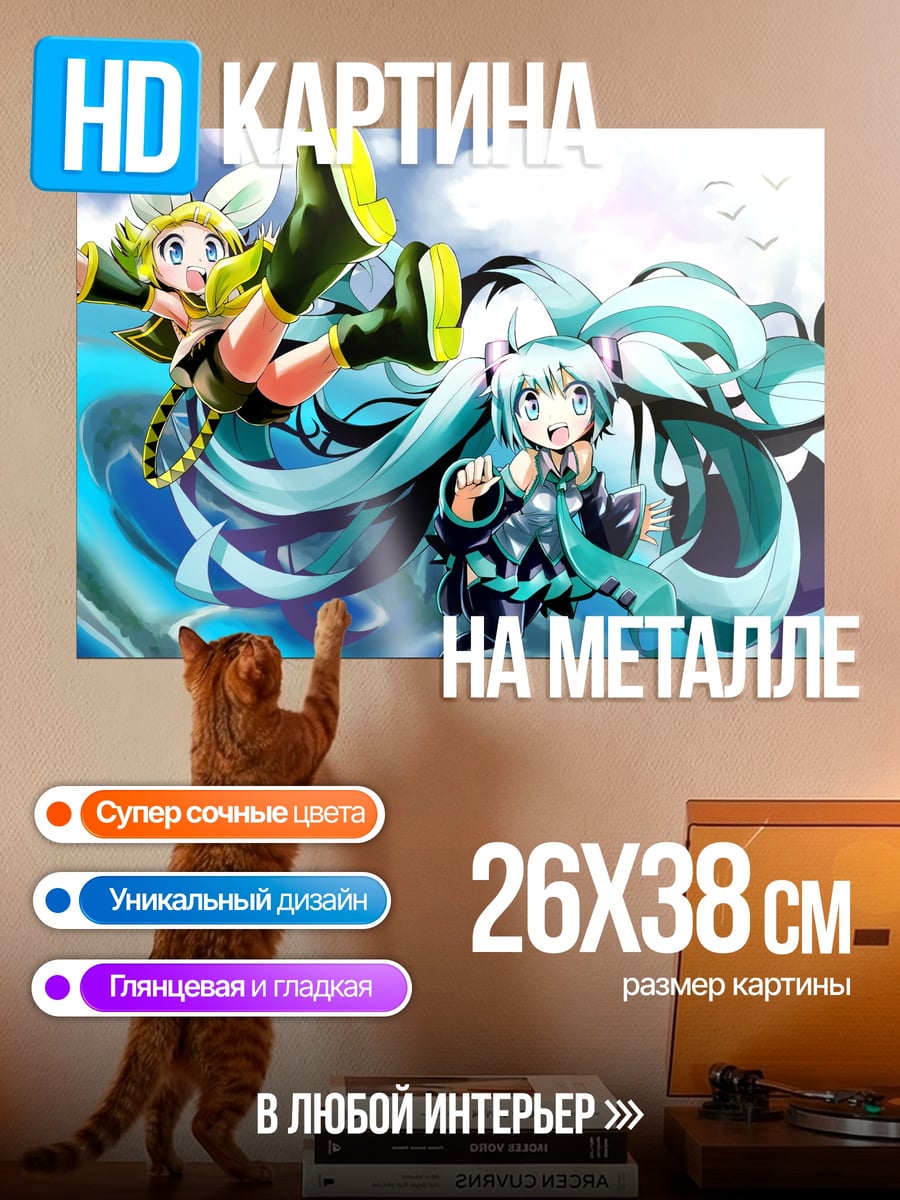 Картина на металле аниме девушки