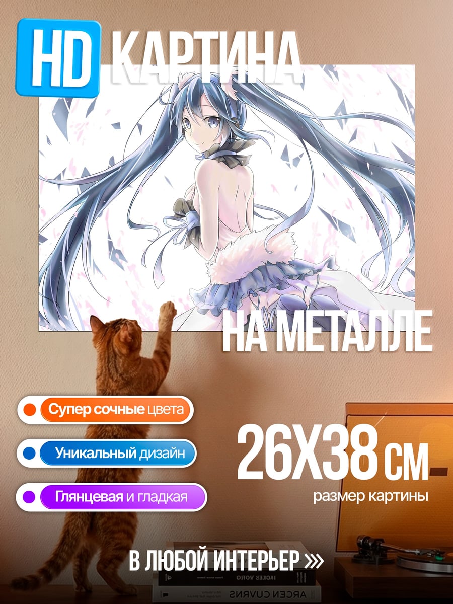 Картина на металле Аниме девушка волосы