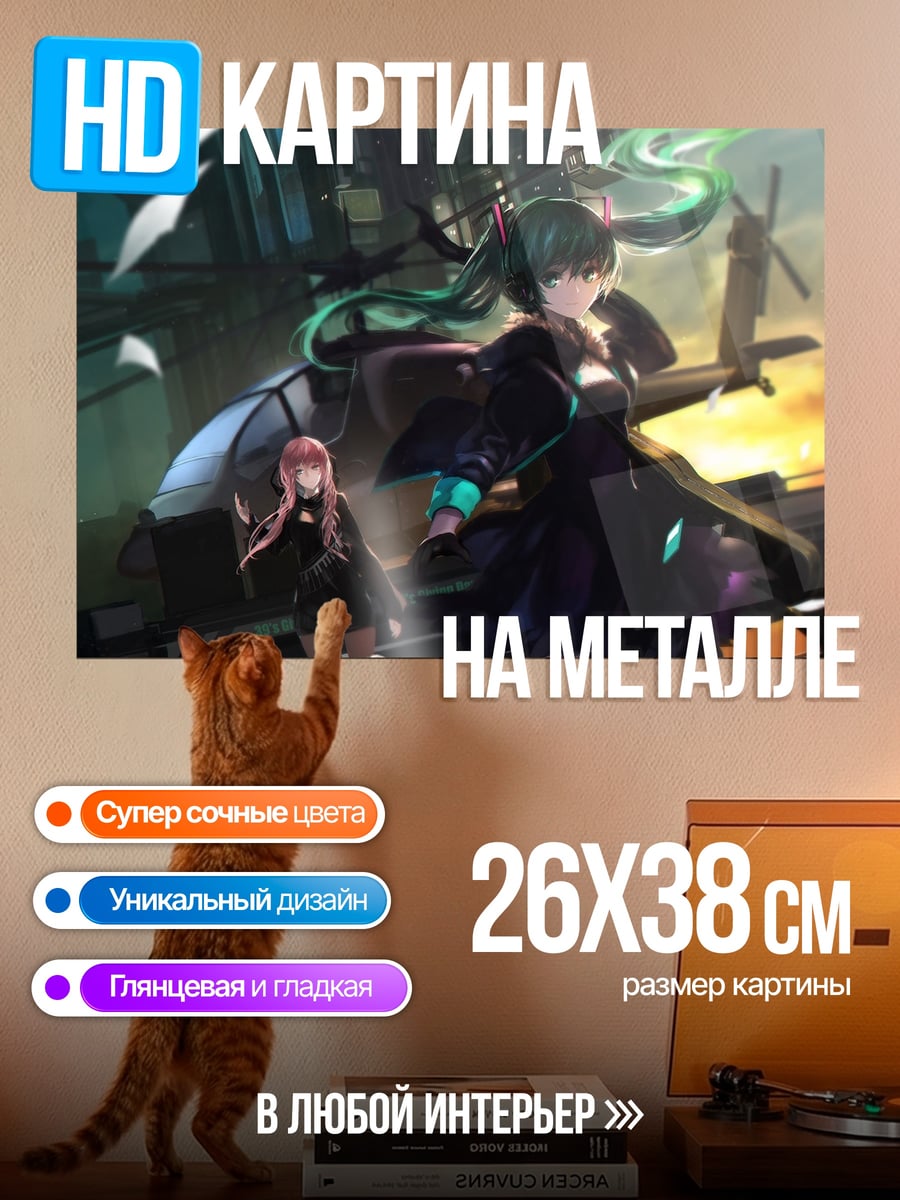 Картина на металле аниме девушки киберпанк