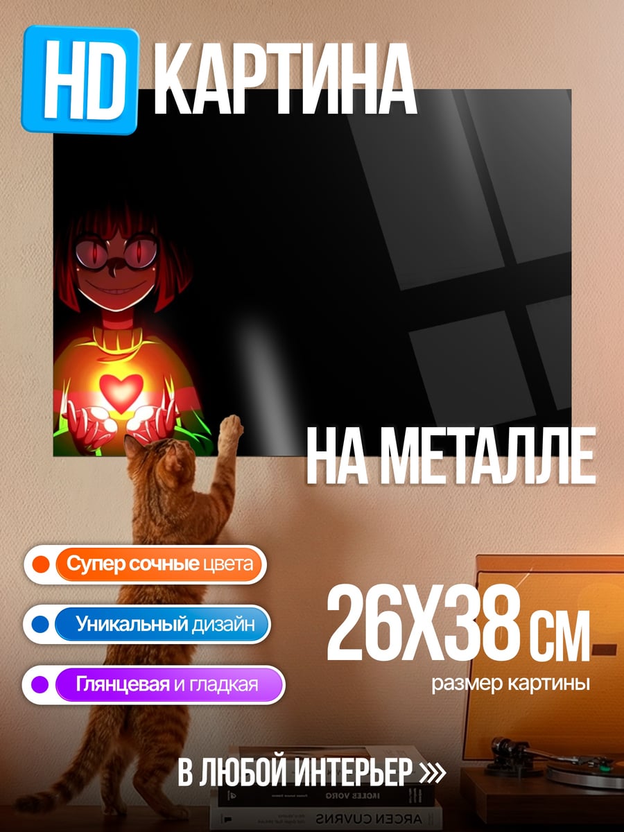 Картина на металле Демоническое дитя