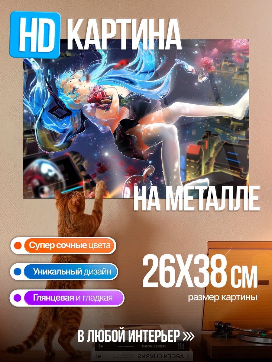 Картина на металле Девушка в космосе