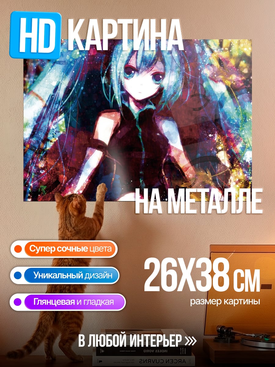 Картина на металле Аниме девушка в цветах