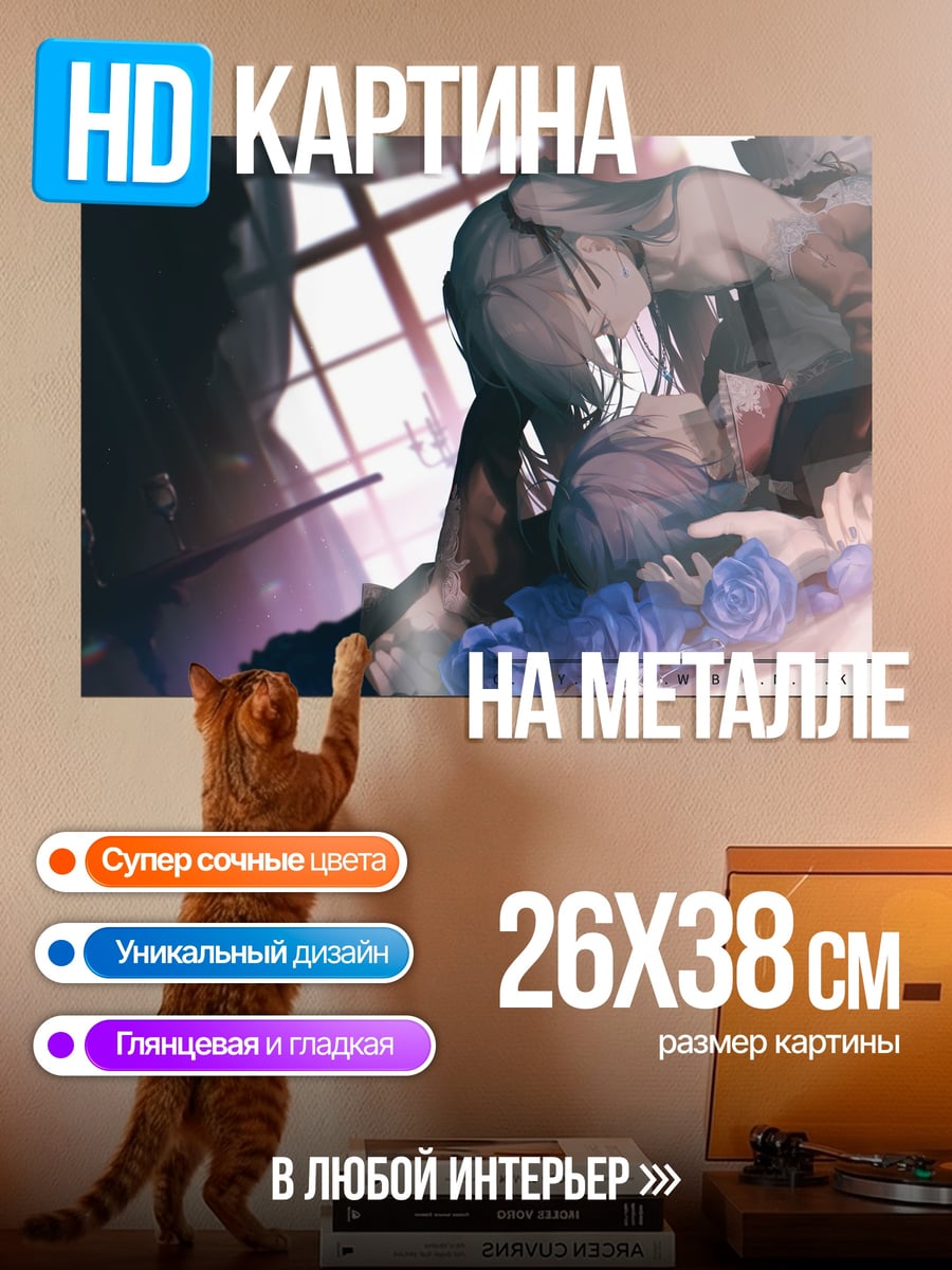 Картина на металле Киберпанк битва