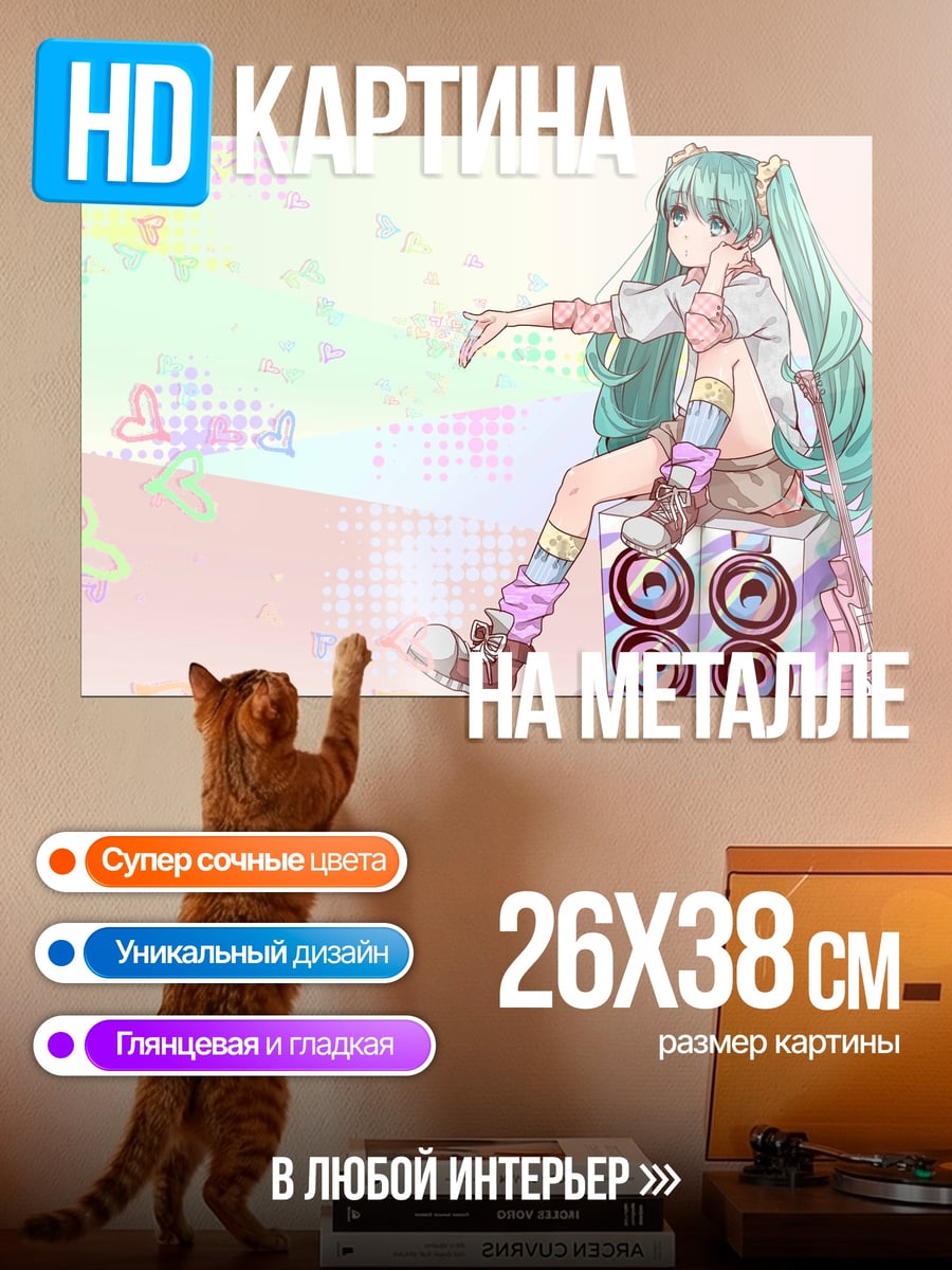 Картина на металле Аниме девушка певица